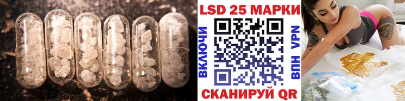 ЛСД экстази кислота  Сухой Лог 