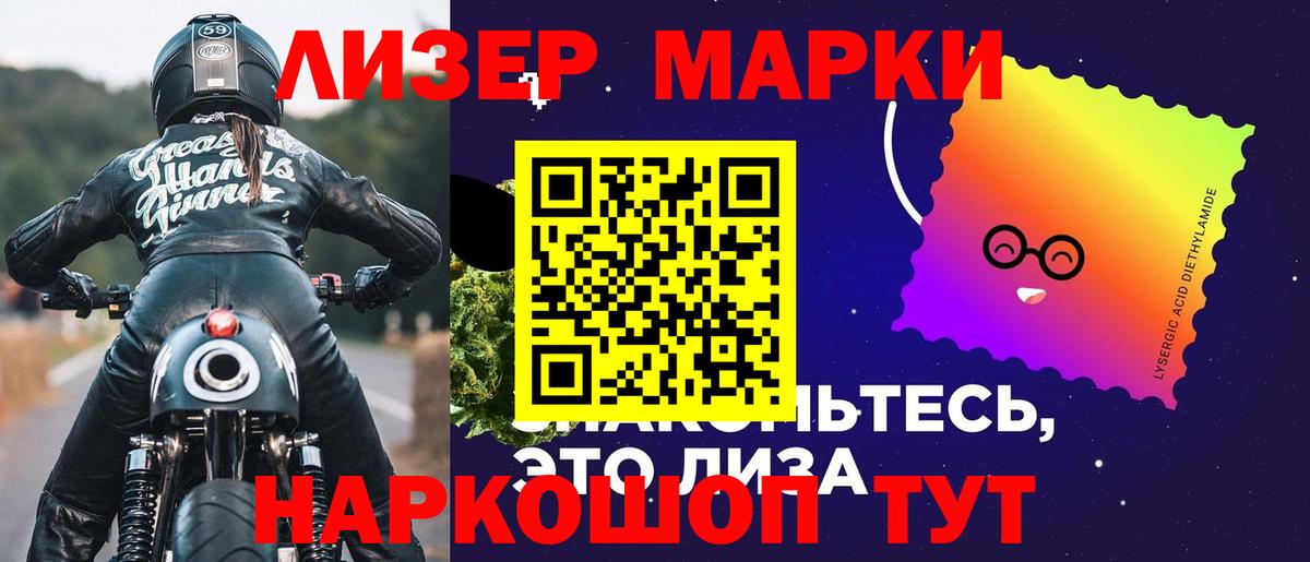 LSD-25 экстази ecstasy  Вход с VPN  LSD-25 экстази ecstasy  Сухой Лог 