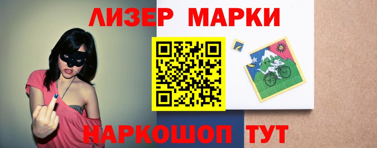 LSD-25 экстази кислота Сухой Лог