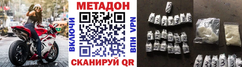 Метадон кристалл  что такое   Сухой Лог 