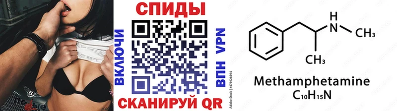 ОМГ ОМГ зеркало  Сухой Лог  МЕТАМФЕТАМИН Methamphetamine 