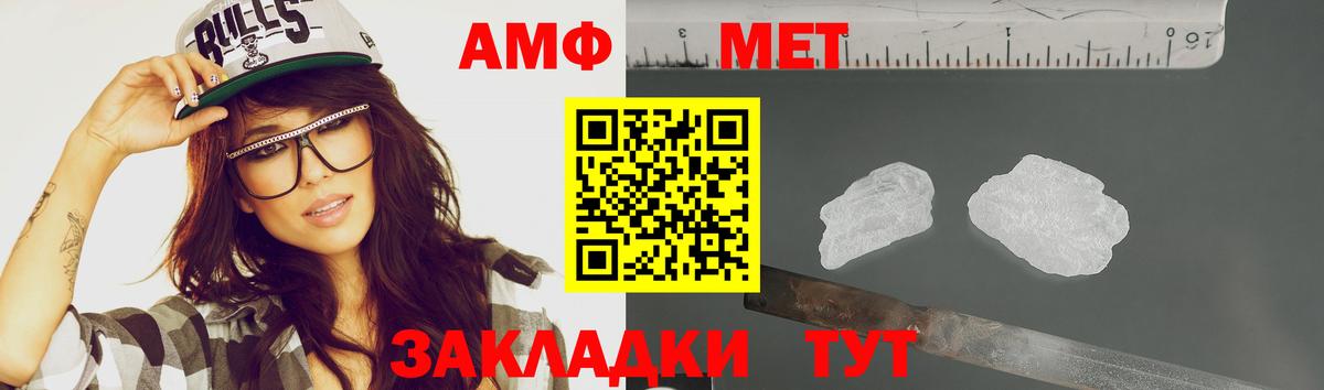 Первитин Декстрометамфетамин 99.9% Сухой Лог