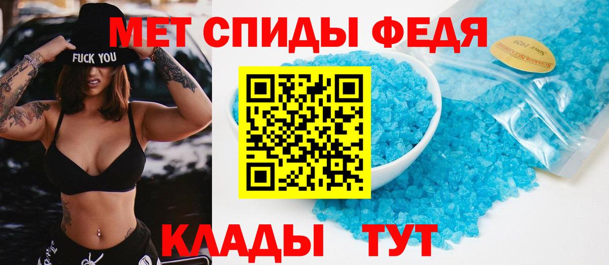 Первитин Декстрометамфетамин 99.9%  Вход с VPN  Сухой Лог  Первитин Декстрометамфетамин 99.9% 