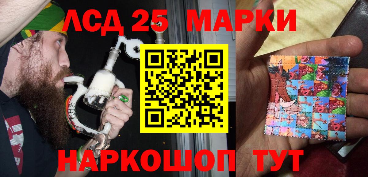 Сухой Лог  Наркотические марки  Вход с VPN  Марки 25I-NBOMe 1,8мг  Марки 25I-NBOMe 1,8мг 