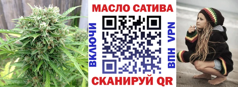закладки  Сухой Лог  ТГК THC oil 