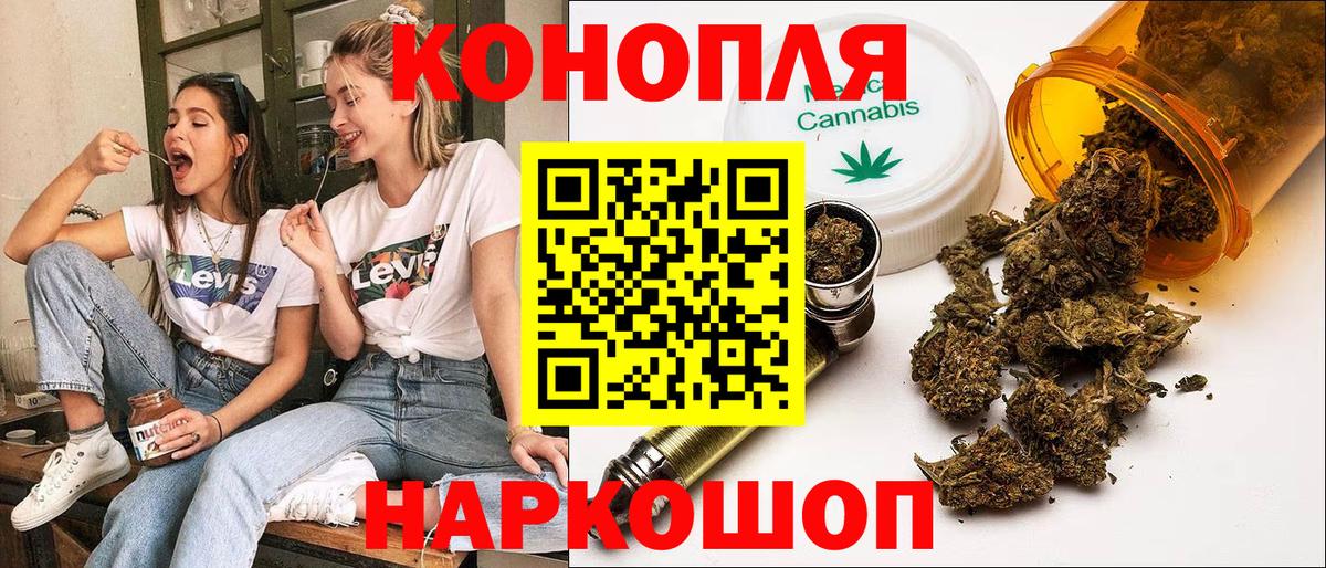 Канабис семена  Канабис OG Kush  МАРИХУАНА Amnesia  Бошки марихуана Bruce Banner  Вход с VPN  Сухой Лог 